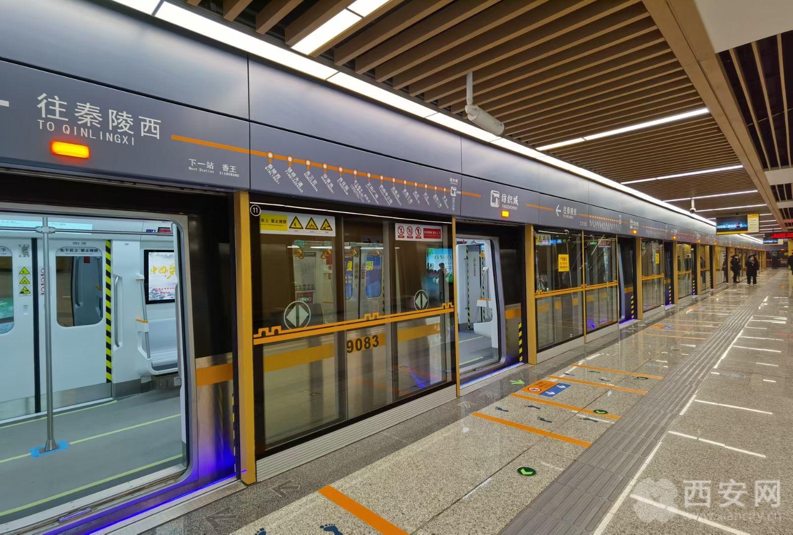 被称为"临潼线"的西安地铁9号线从开建起就一直备受关注