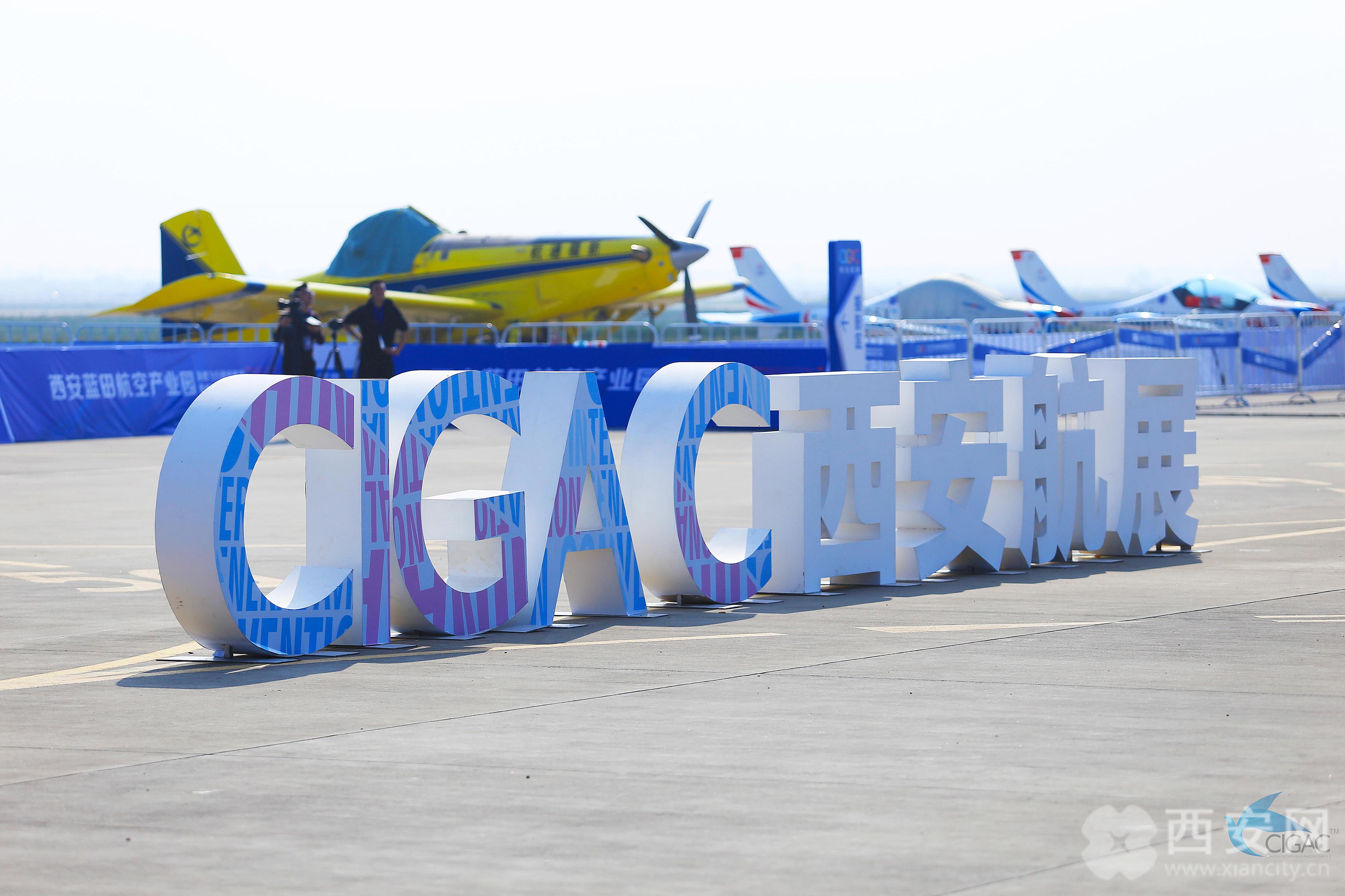 航空科学城展翼待飞通航西安模式开启城市飞行新蓝图