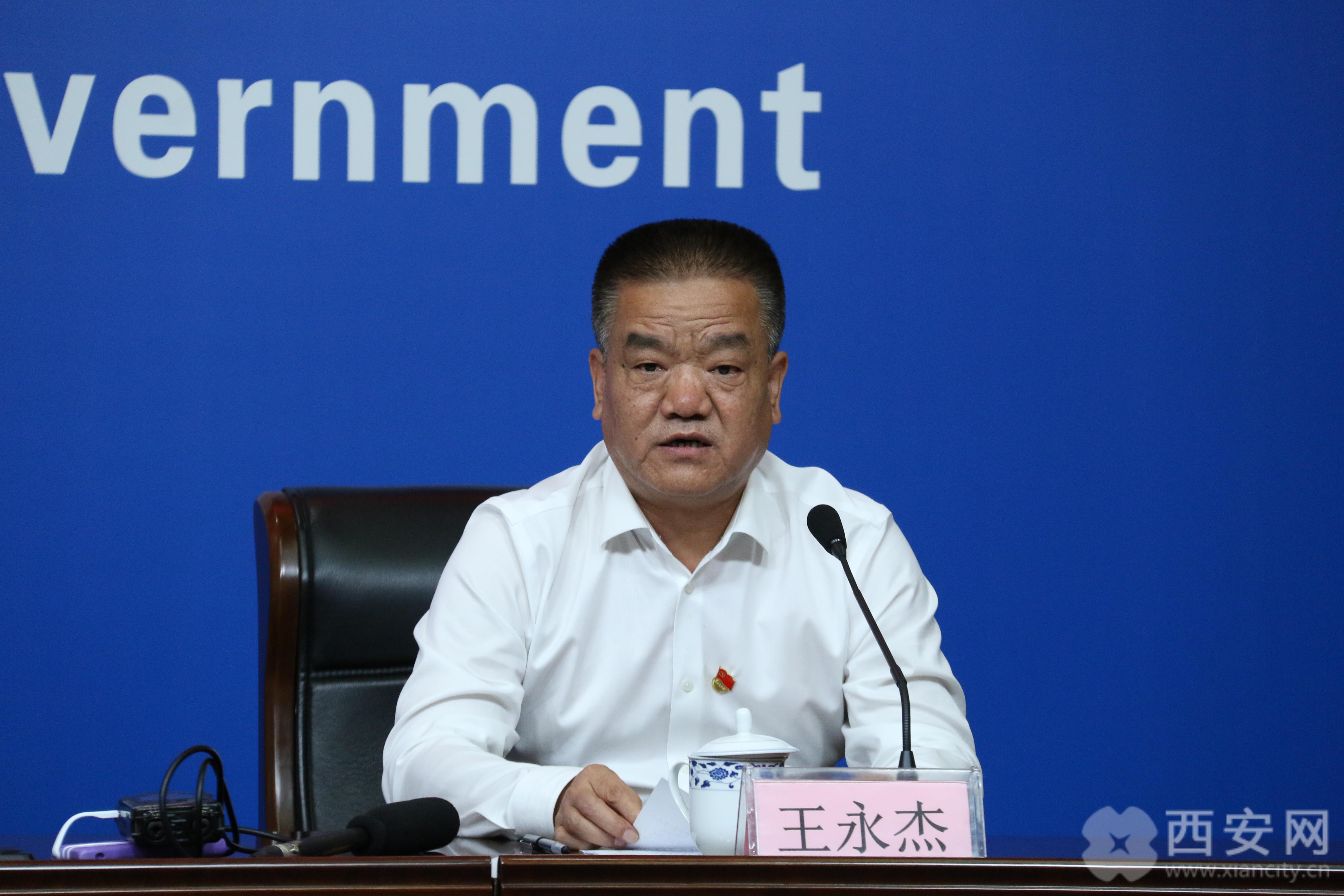 在西安市统筹推进政务服务工作新闻发布会上,莲湖区区长王永杰介绍了