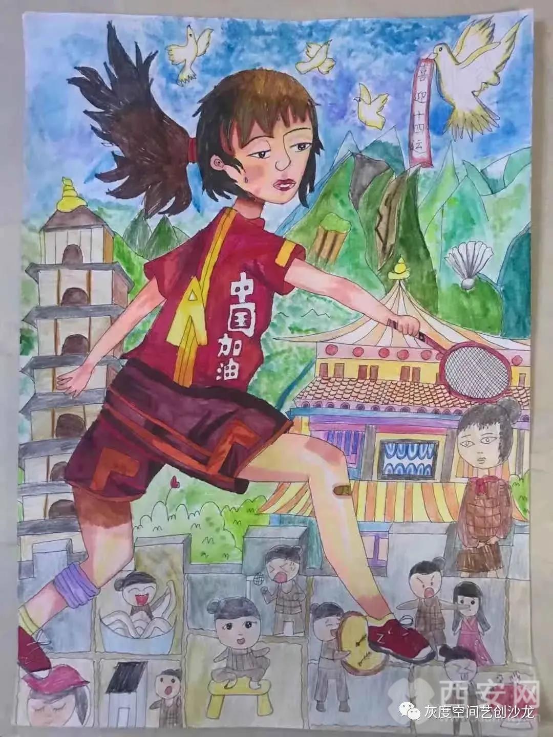 少年迎全运61画说大西安火热进行中