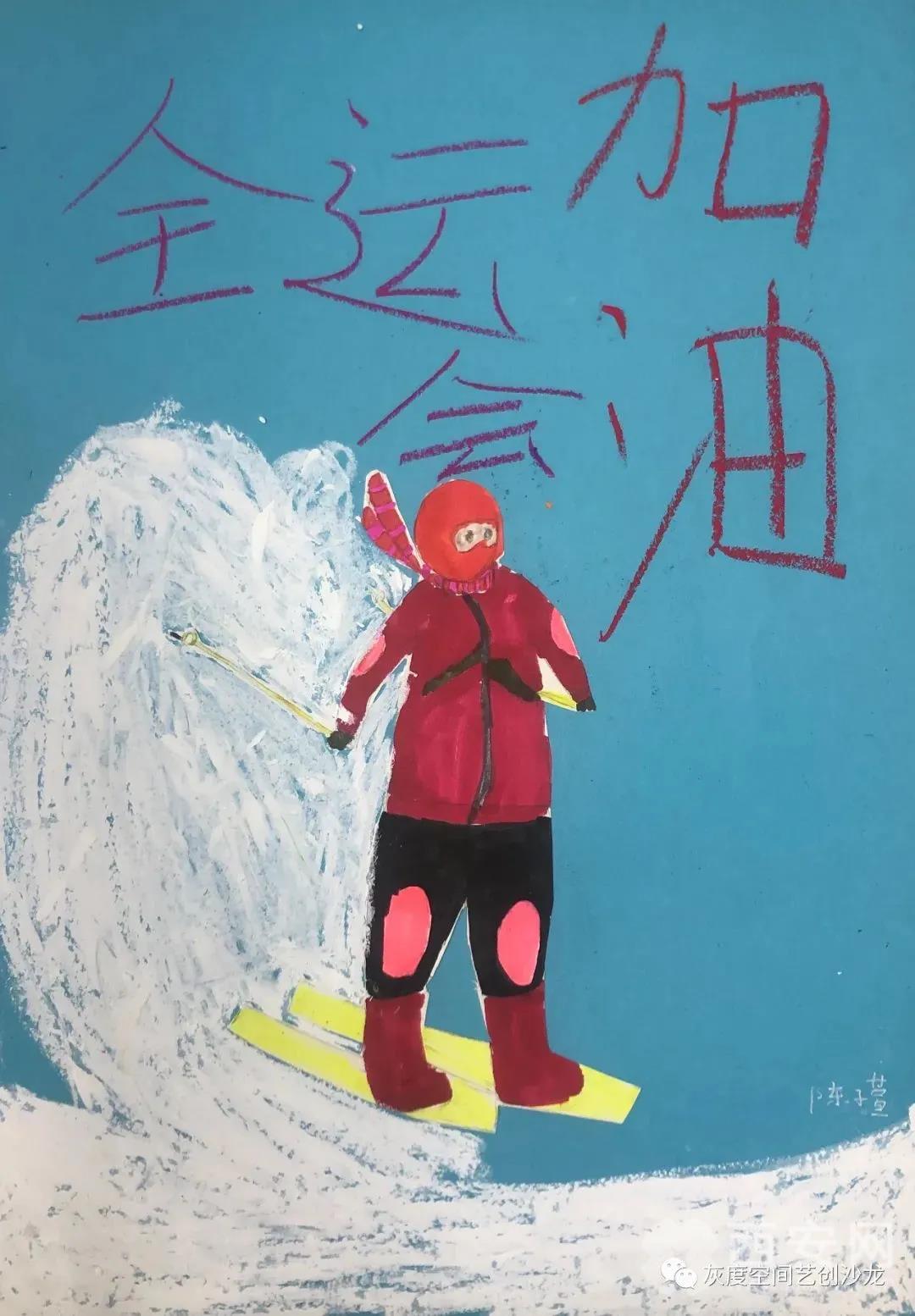 少年迎全运61画说大西安火热进行中