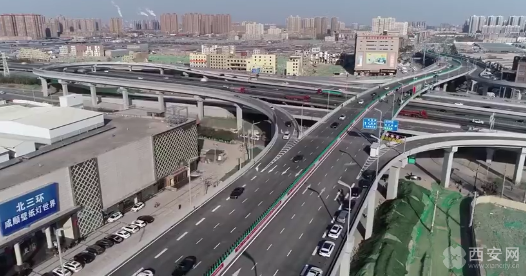 向市民报告丨四条快速路集中竣工通车 西安快速路网体系骨架初步形成