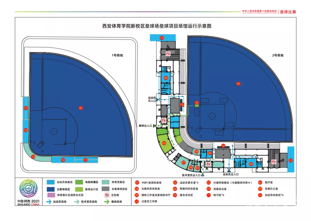 开赛在即 记者带你了解垒球比赛