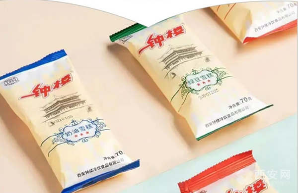 钟楼小奶糕,上新了!-原创频道-西安网